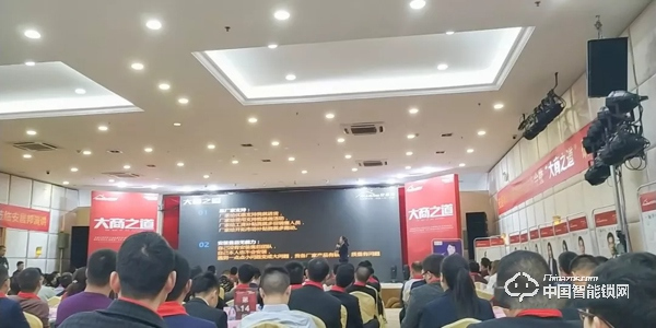 安居邦智能鎖新品發(fā)布會 簽約100多家經(jīng)銷商
