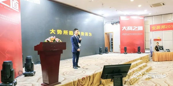 安居邦智能鎖新品發(fā)布會 簽約100多家經(jīng)銷商