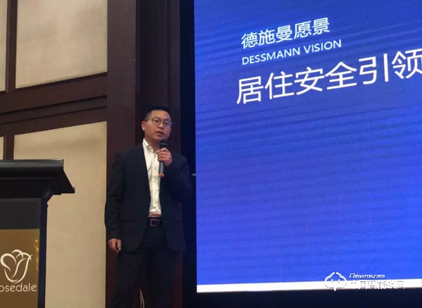 德施曼2019招商大會（北京站）再創(chuàng)新高！