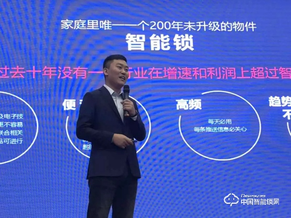 德施曼2019招商大會（北京站）再創(chuàng)新高！