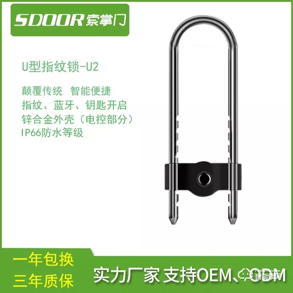 匠心造鎖，穩(wěn)若泰山，索掌門(mén)智能鎖品牌非同一般！