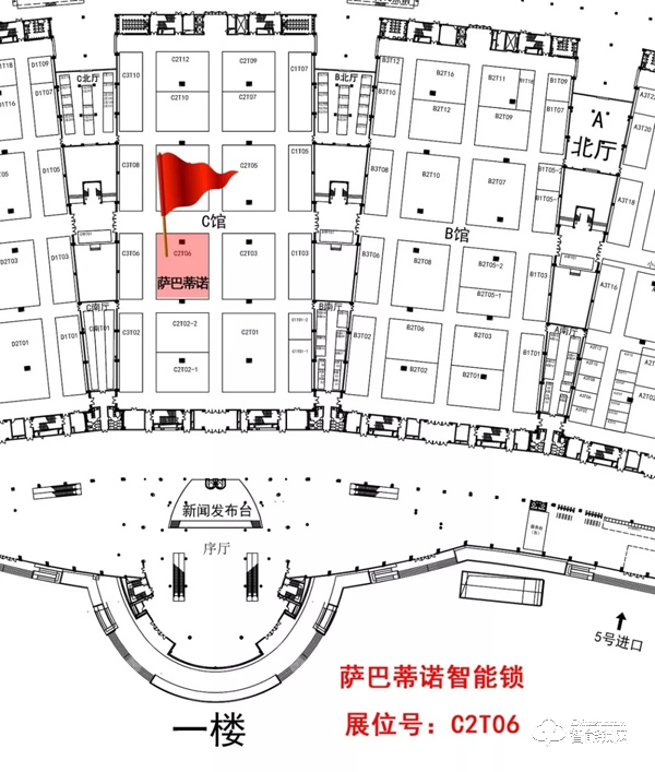 薩巴蒂諾智能鎖 | 亮劍永康門博會，讓我們相聚在C2T06展位！