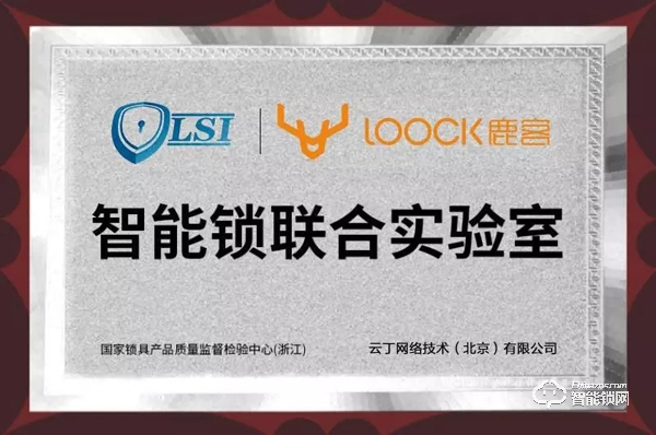 鹿客亮相CES Asia 2019，這次又搞了哪些新動(dòng)作？