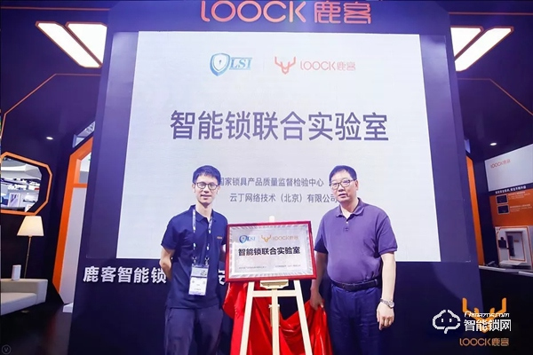 鹿客亮相CES Asia 2019，這次又搞了哪些新動(dòng)作？