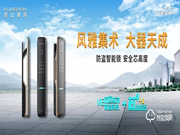 琨山通用智能鎖有哪些優(yōu)點？