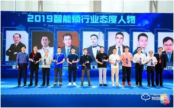 CSLP中國(guó)智能鎖共享產(chǎn)業(yè)平臺(tái)（MANSION曼申） 榮獲2019葵花獎(jiǎng)三項(xiàng)重磅大獎(jiǎng)，問(wèn)鼎智能鎖行業(yè)最高殊榮！