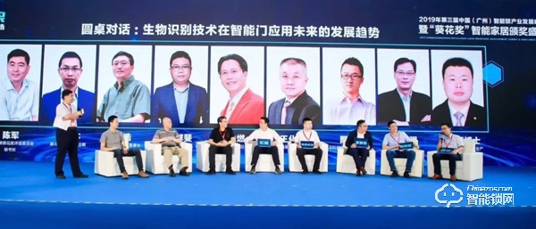 CSLP中國(guó)智能鎖共享產(chǎn)業(yè)平臺(tái)（MANSION曼申） 榮獲2019葵花獎(jiǎng)三項(xiàng)重磅大獎(jiǎng)，問(wèn)鼎智能鎖行業(yè)最高殊榮！