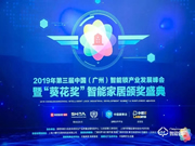 曼申智能鎖是幾線品牌？