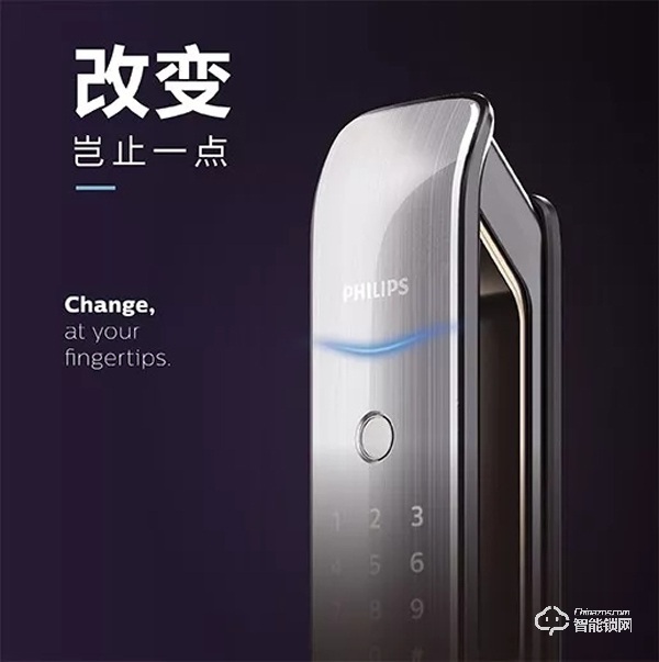 捷報(bào)|“葵花獎(jiǎng)”揭曉，飛利浦智能鎖榮獲大獎(jiǎng)，戰(zhàn)績(jī)喜人