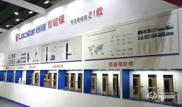 10年建博會參展商-創(chuàng)佳，展會出彩|誠邀您來看！