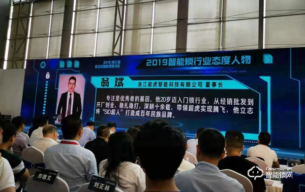 廣州建博會首秀 | 超人智能鎖攜全品類驚艷亮相，掀起熱潮！