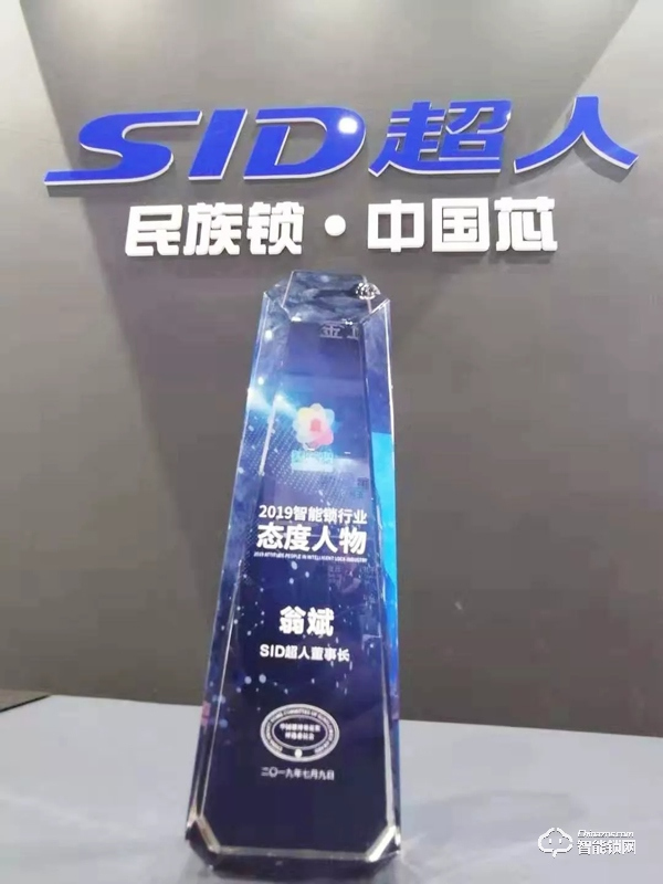 廣州建博會首秀 | 超人智能鎖攜全品類驚艷亮相，掀起熱潮！