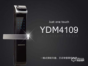 耶魯智能門(mén)鎖口碑怎么樣？