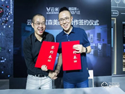 云米互聯(lián)智能門鎖口碑怎么樣？