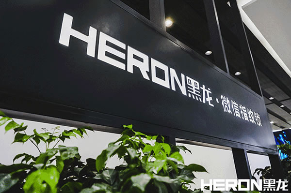 2019中國(guó)（廣州）建博會(huì)，黑龍攜新品驚艷亮相，引領(lǐng)品質(zhì)生活新奢享