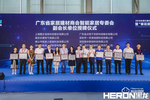 2019中國(guó)（廣州）建博會(huì)，黑龍攜新品驚艷亮相，引領(lǐng)品質(zhì)生活新奢享