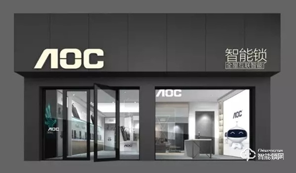 AOC智能鎖與國(guó)美簽署深度合作，全面入駐國(guó)美門店！