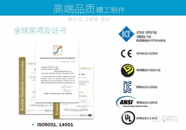 蓋德曼智能鎖，不僅僅是智能，更要安全