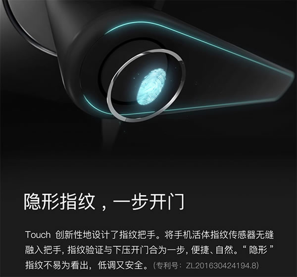 鹿客：成立僅兩年的智能門鎖第一靠譜嗎？