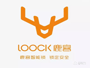 鹿客指紋鎖是幾線品牌？