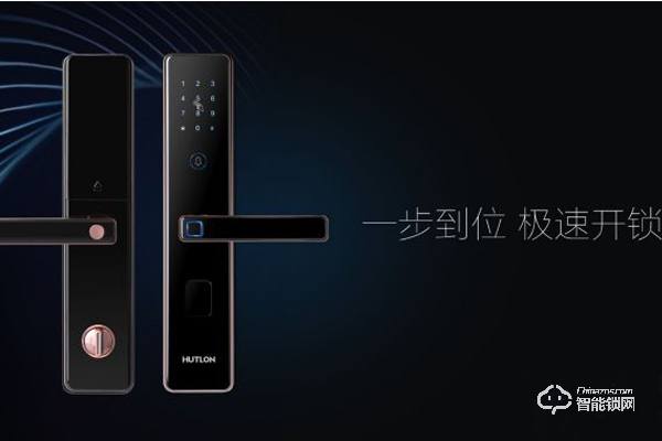 匯泰龍智能鎖功能特點(diǎn)是什么