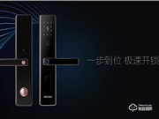 匯泰龍智能鎖口碑怎么樣？