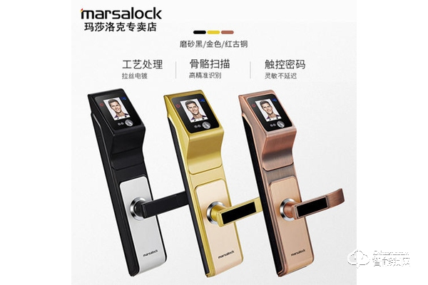 瑪莎洛克MS-P9S智能鎖有哪些特點？