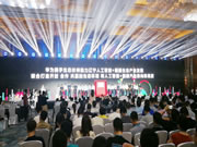 火河科技質(zhì)量怎么樣？