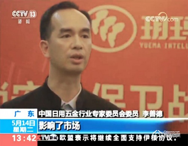 玥瑪科技：換把安全的智能門(mén)鎖，迎接智慧+安全時(shí)尚新生活