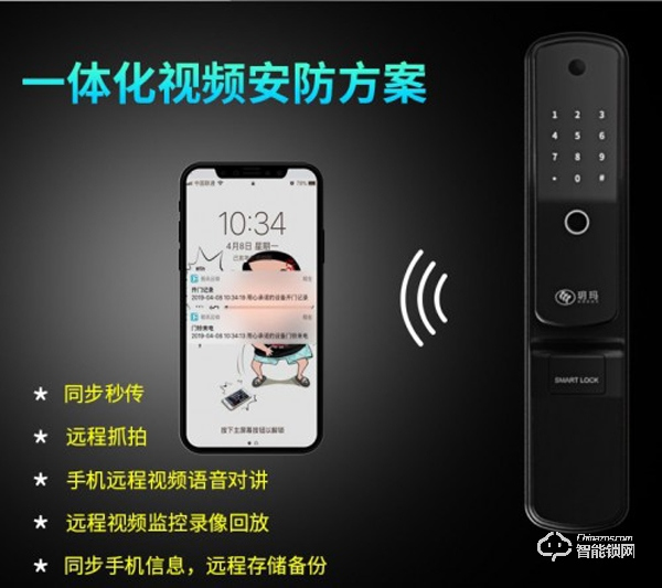 玥瑪科技：換把安全的智能門(mén)鎖，迎接智慧+安全時(shí)尚新生活