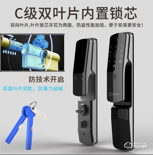 玥瑪科技：換把安全的智能門(mén)鎖，迎接智慧+安全時(shí)尚新生活
