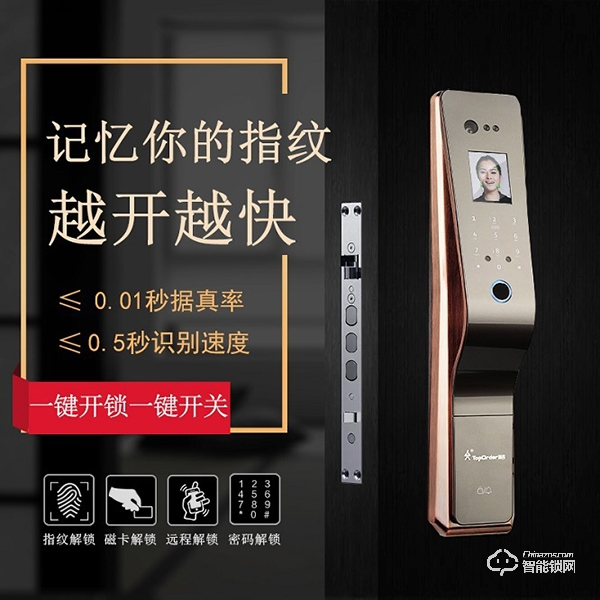 頂吉無(wú)孔智能鎖，鑄一流品質(zhì)，塑一流信譽(yù)