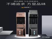 KFZ智能安全門鎖口碑怎么樣？