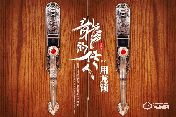 金指紋智能鎖的優(yōu)勢(shì)