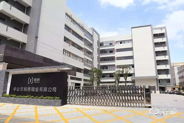 楊格受邀參加《智能門鎖重要零部件》標(biāo)準(zhǔn)研討會