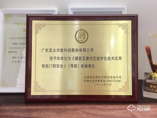 亞太天能發(fā)布半年報 | 業(yè)績逆勢增長，品牌影響力加強