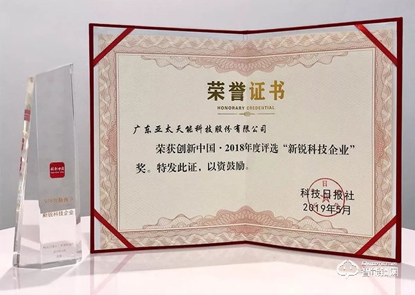亞太天能發(fā)布半年報 | 業(yè)績逆勢增長，品牌影響力加強