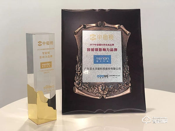 亞太天能發(fā)布半年報 | 業(yè)績逆勢增長，品牌影響力加強