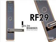 奔智智能鎖有哪些優(yōu)點？