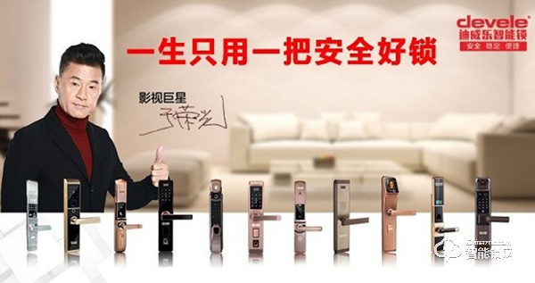 助力打造智慧社區(qū)，
