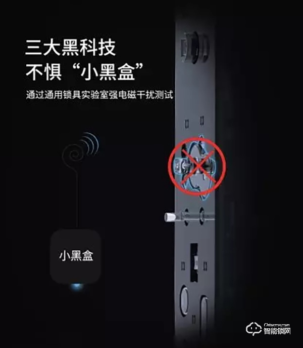 琨山通用智能鎖，智能守護(hù)全天候