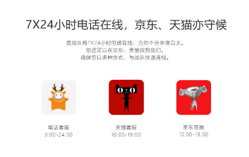 “818”表現(xiàn)比肩小米華為，鹿客智能鎖擴(kuò)大行業(yè)領(lǐng)先優(yōu)勢