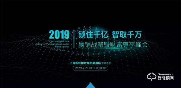 歐科出席“智能門鎖的安全坎”主題會議，深度分享掌靜脈識別技術！