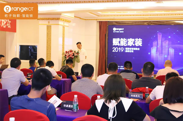 桔子物聯(lián)智能鎖泉州戰(zhàn)略市場布局，引發(fā)行業(yè)客戶高度關(guān)注
