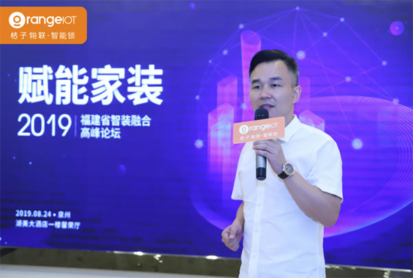 桔子物聯(lián)智能鎖泉州戰(zhàn)略市場布局，引發(fā)行業(yè)客戶高度關(guān)注