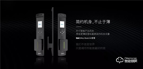 歐科智能鎖 | “鎖定千億，智取千萬”財富尊享會暨新品發(fā)布會即將召開