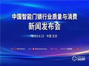 哈博士智能鎖有哪些優(yōu)點？