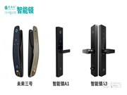 用戶(hù)為王！看智能鎖品牌豪力士如何打造每一把安全好鎖