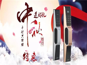 哈博士 | 家裝趨勢智能化，北上廣最愛智能鎖