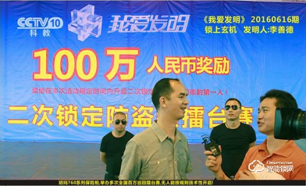 玥瑪智能鎖：不忘初心，牢記“放心鎖”使命